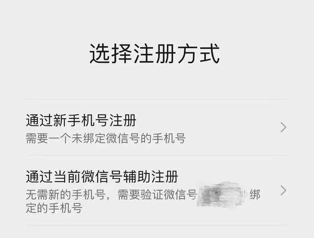 微信微信（微信内测版本更新，拖动功能被砍）