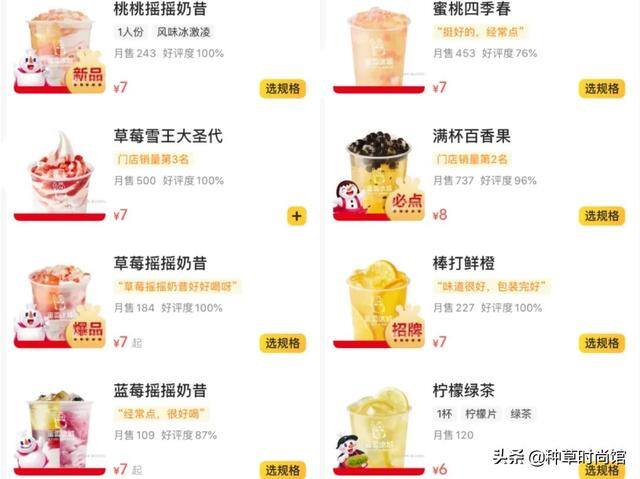 蜜雪冰城甜筒（蜜雪冰城[emoji]2728[/emoji][emoji]2728[/emoji]）
