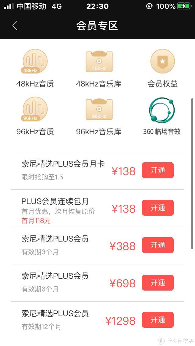 正规听歌赚钱的软件（qq音乐会员充值）