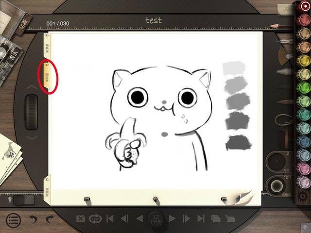做表情包的软件（《一群猫1》动画制作过程）