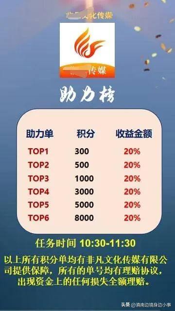 抖音关注赚钱（抖音薅羊毛骗局）