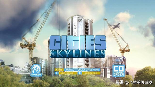 都市天际线手机版（《城市：天际线》玩法评测）