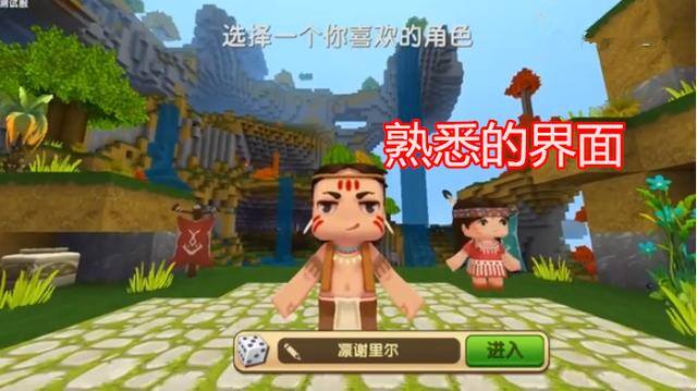 迷你世界怎么获得无限迷你币（迷你世界：能无限拥有迷你豆和迷你币？原来是因为这个原因？）