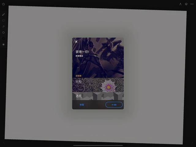sketches绘画软件下载（procreate手机画画app评测）