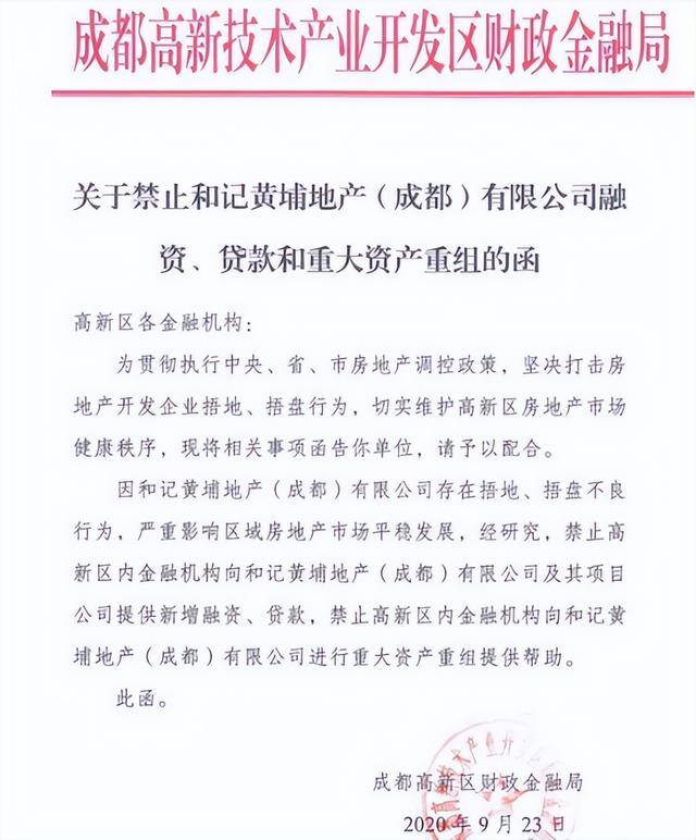 买房囤地发家致富（李嘉诚又双叒叕成首富了）