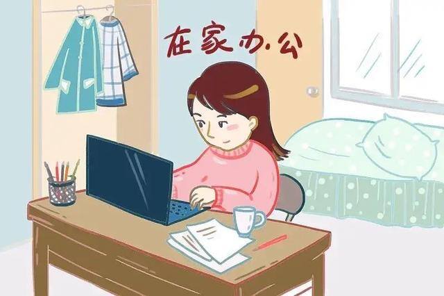 可以在家办公的工作有哪些（悦多云电脑居家办公必备工具）