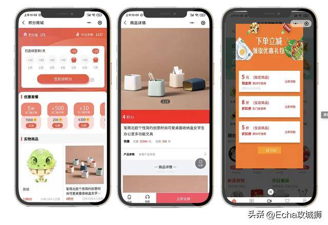 微信赚钱小程序（16个优秀适合接私活的优秀开源项目合集）