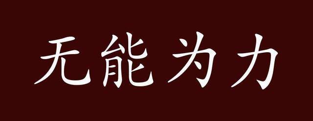 微信零钱（微信被冻结了，为什么500块却花不了？）