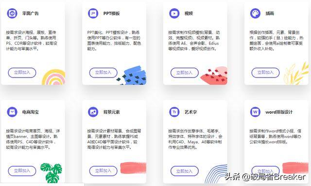 小白赚钱app（个人如何做淘宝赚钱？）