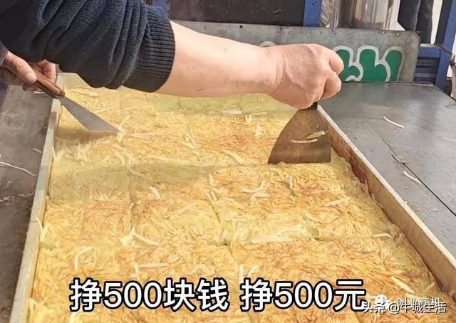 500元小本创业（60岁新闻暴利小型加工，10斤土豆卖128元，每天轻松收入500元！）