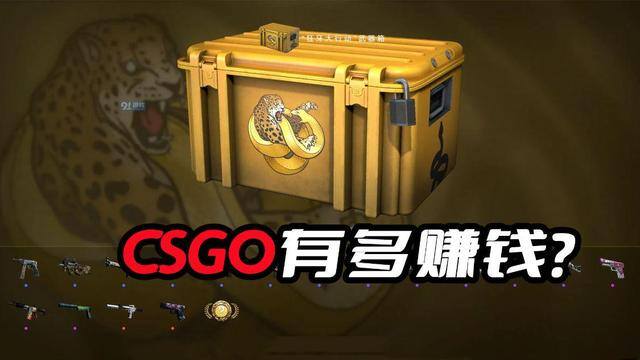 苹果赚钱游戏（csgo有多赚钱？龙狙已经够买一台苹果手机了）