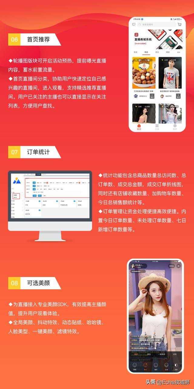 微信赚钱小程序（16个优秀适合接私活的优秀开源项目合集）