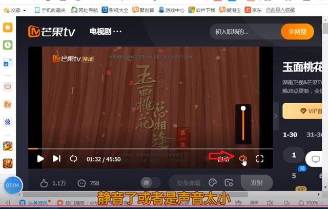 电脑为什么没有声音怎么处理（电脑声音小怎么办）