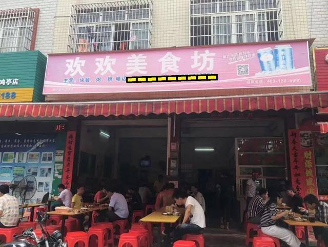 小学门口做什么生意最好（《水是多少回忆录》青春翻开呢，那些忘不了的味道）