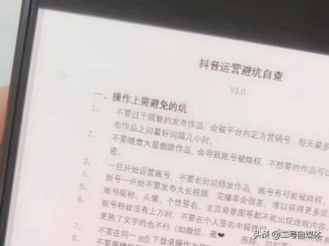 0粉丝怎么发视频赚钱（抖音头条西瓜总裁砸20亿的项目扶持，你还在做无用功吗！）