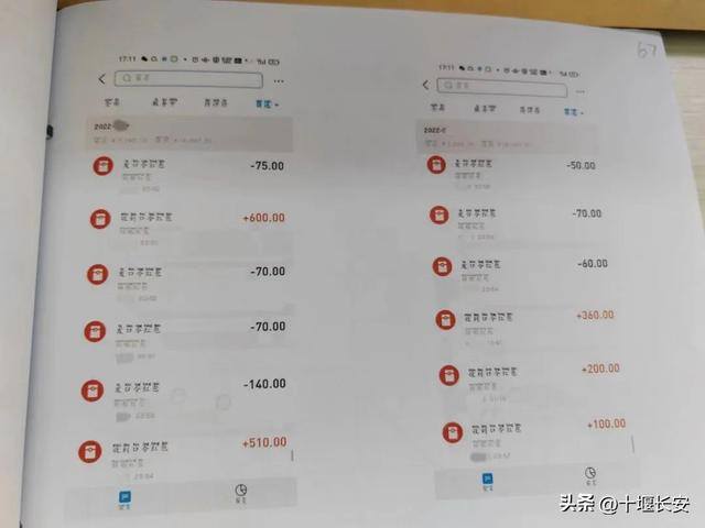 微信出租赚钱是真的吗（「净网2019」明知他人租用自己的微信号被用于实施诈骗）