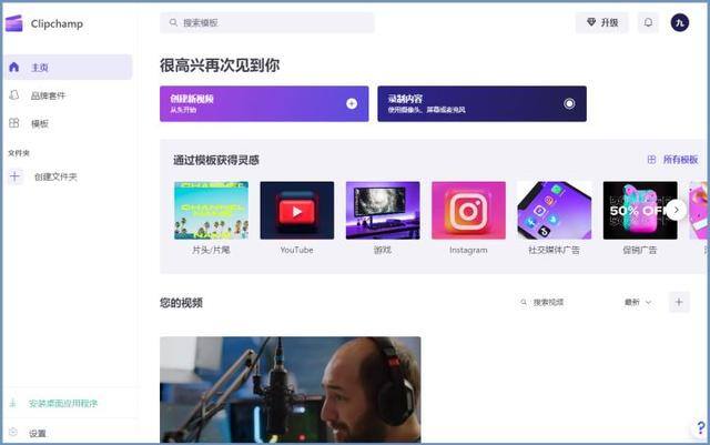 视频剪辑软件哪个好用（视频编辑软件有哪些？）