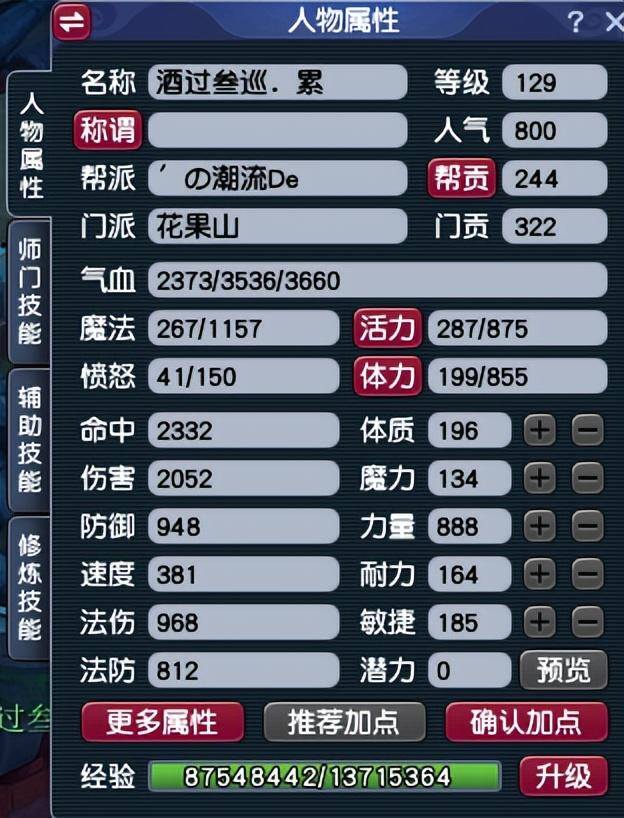 梦幻西游2022年五开还挣钱吗（梦幻西游手游五开玩家的心得）