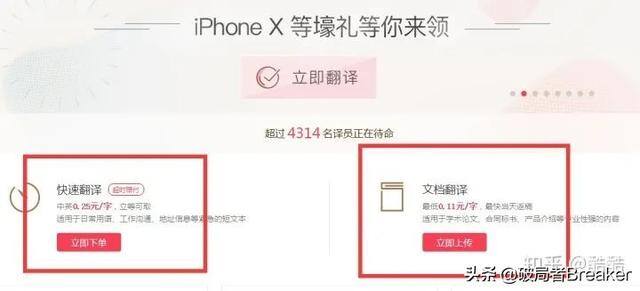 小白赚钱app（个人如何做淘宝赚钱？）