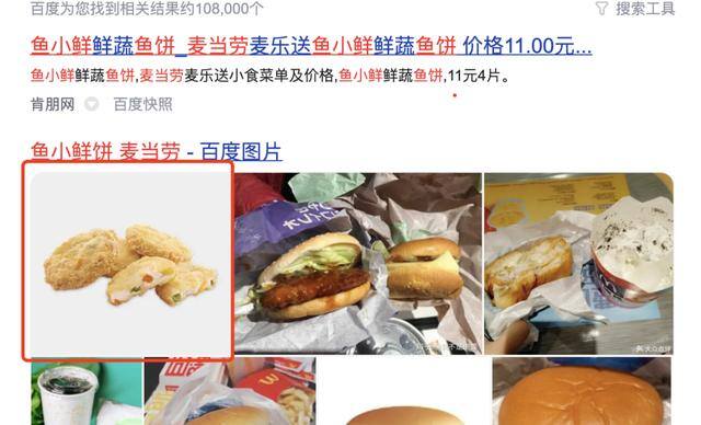 5元汉堡能挣多少钱（在肯德基做后厨是一种怎样的体验？）