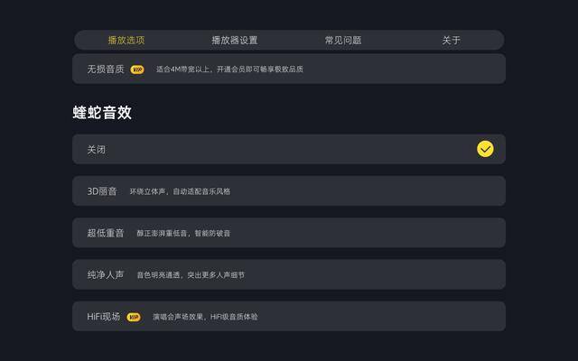 可以唱歌的软件（电视听歌软件推荐）