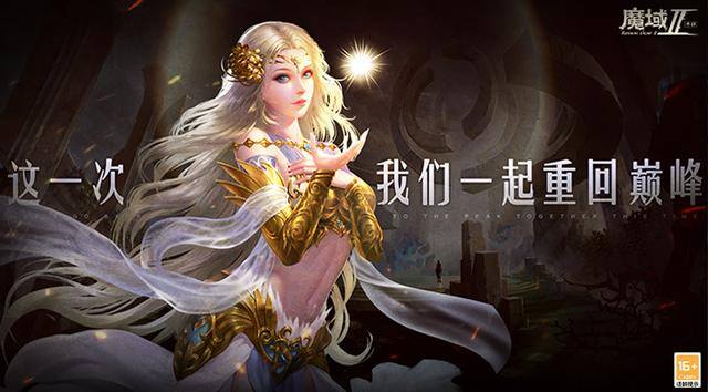 什么手机游戏可以赚钱真实可靠（魔域手游2春节活动曝光，火箭观礼、私人飞机包机体验是什么？）