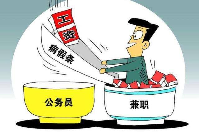 公务员能做的七种副业（公务员可以从事哪些副业？）