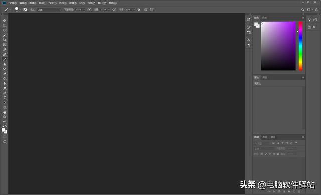 ps怎么下载到电脑上（adobephotoshop安装教程）