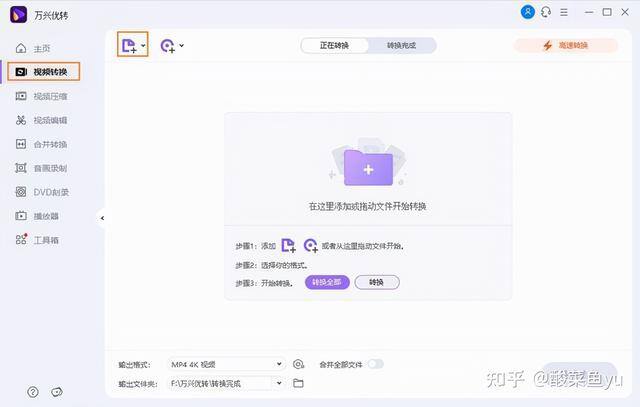 爱奇艺极速版下载安装（如何把爱奇艺视频下载到电脑本地）
