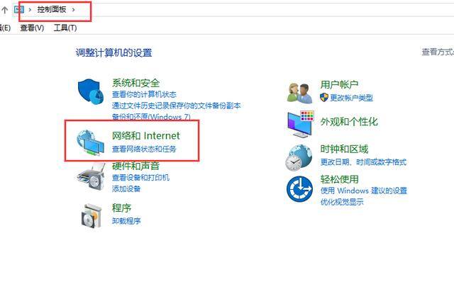 笔记本wifi怎么连接（笔记本如何开启无线wifi）