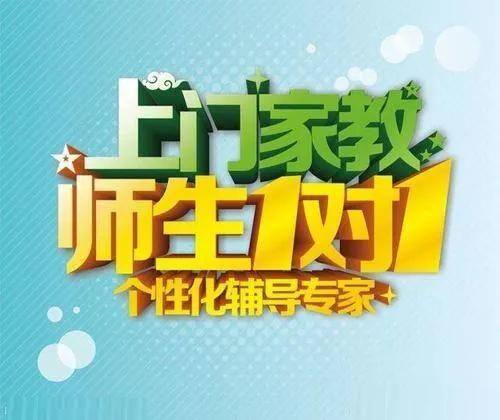 手机兼职赚钱平台学生党（网络家教赚钱吗？）