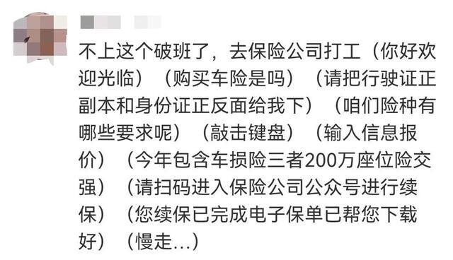 不想上班的文案（为了不上这个破班，网友开始整活）