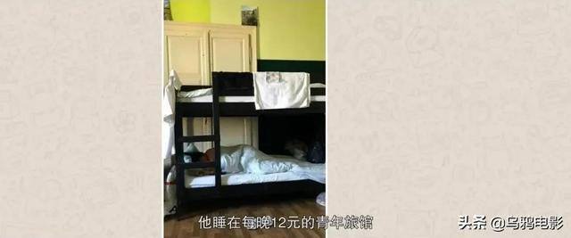 陪女人睡觉挣钱（《tinder诈骗王》影评）