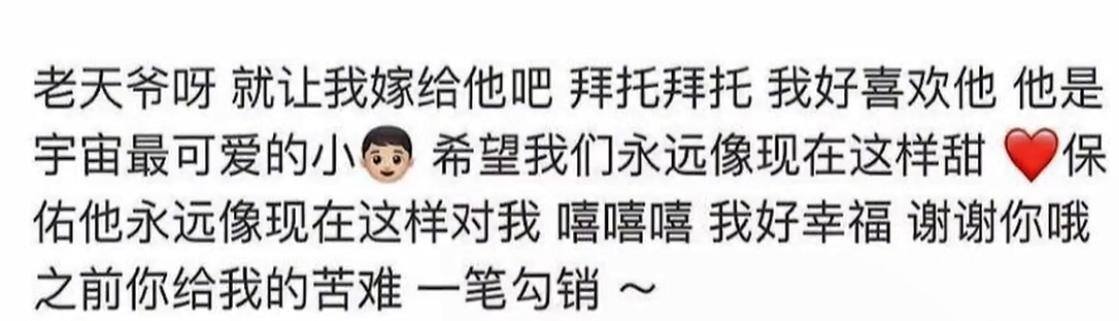 乔欣家里到底干什么的（乔欣的家庭背景有多强大？）