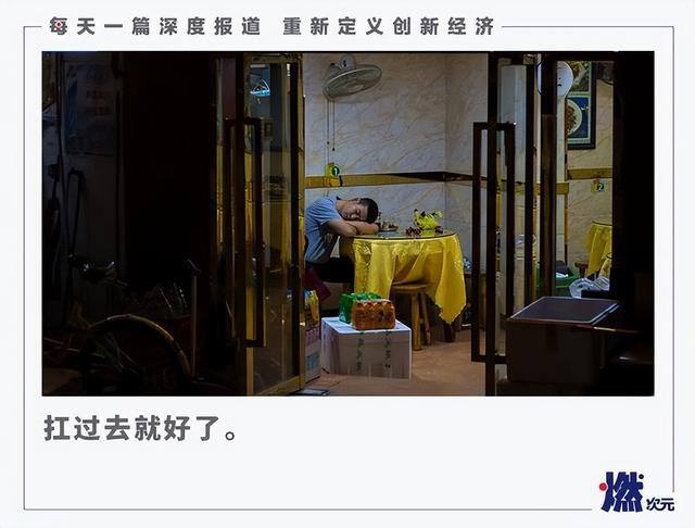 2022年开什么实体店比较赚钱（燃次元｜北京街头老店的“鼎香润”）