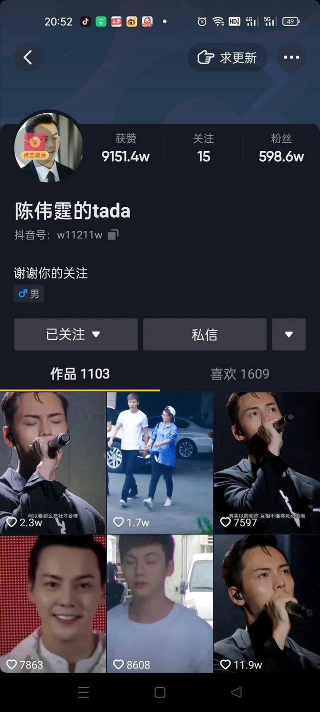 抖音点关注做任务赚钱是真的吗（如果你被骗了）