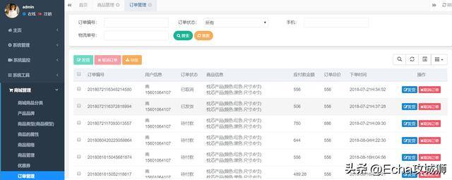 微信赚钱小程序（16个优秀适合接私活的优秀开源项目合集）