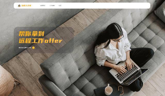 网上兼职正规兼职平台（java接单平台有哪些？）