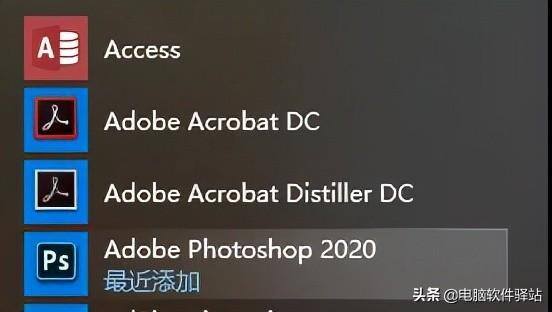 ps怎么下载到电脑上（adobephotoshop安装教程）