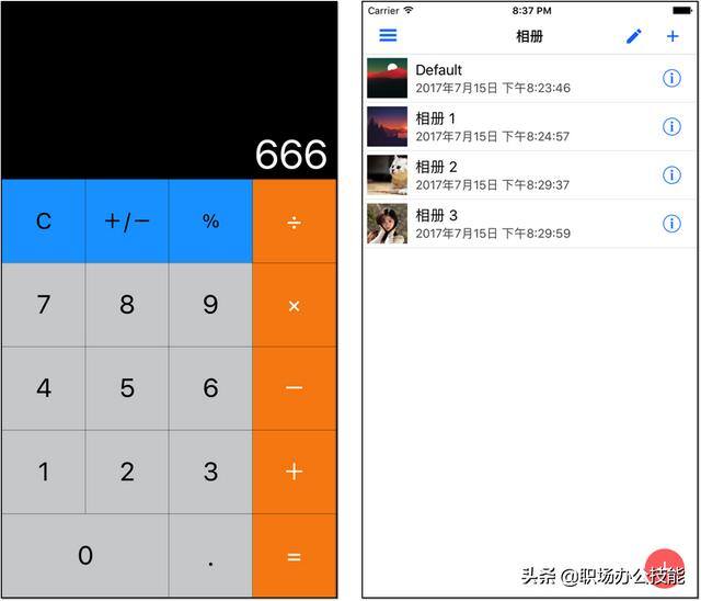 赚钱软件推荐一下（这6个app，你没这6个拒绝的理由）