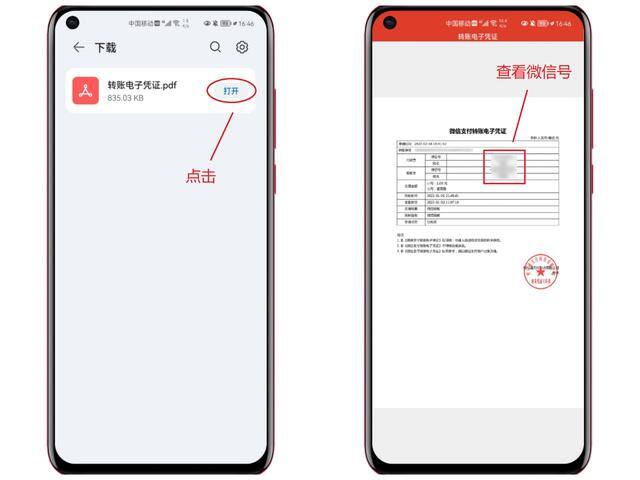如何找到删除的微信好友（微信找回「已删除好友」的方法来了！1分钟就能搞定！）