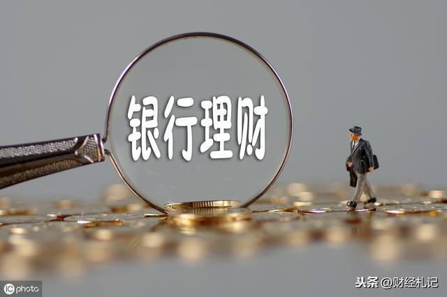 一万块钱怎么理财比较好（不同的理财方式，不同的风险）