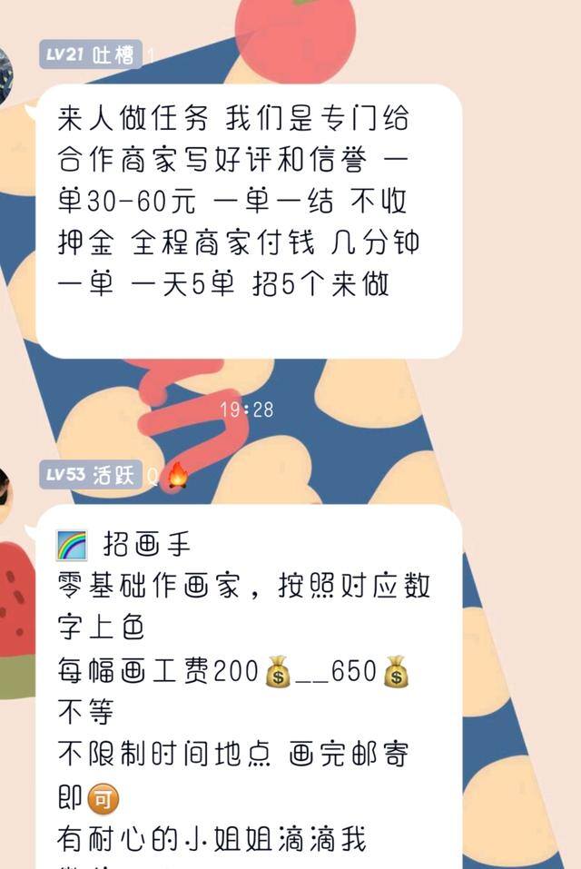 适合未成年学生用的赚钱软件（学生党找兼职的方法）