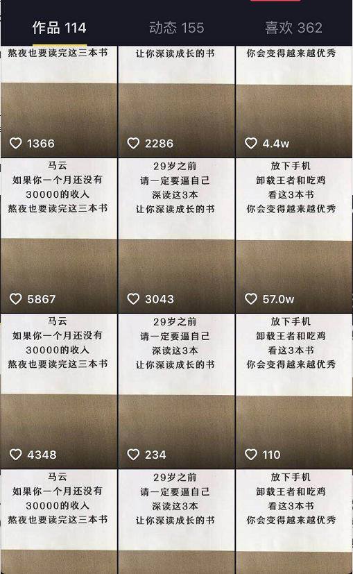 拍视频怎么赚钱（抖音短视频赚钱路线）