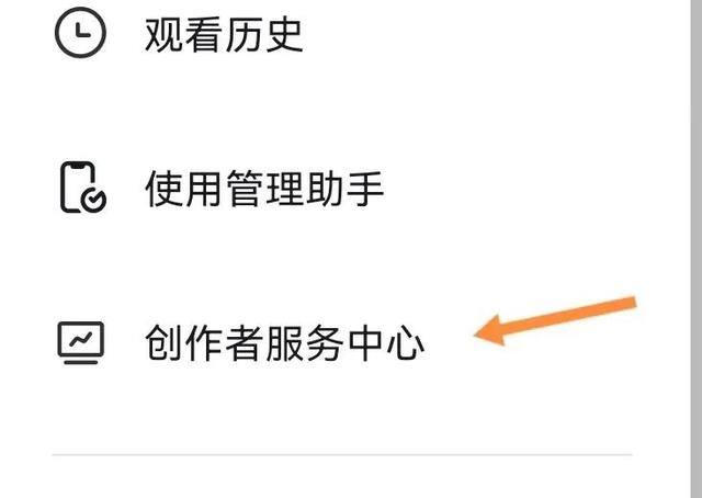 抖音怎么上橱窗卖东西（抖音如何开通商品橱窗）