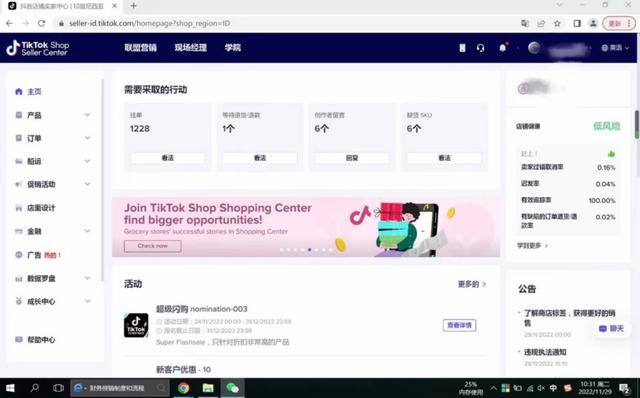 怎么把视频发到国外赚钱（doratiktokshop：中国设计的阿拉伯服装太惊艳了！）