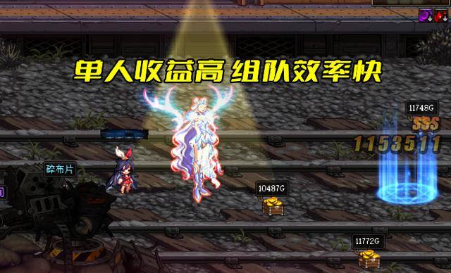 地下城与勇士怎么搬砖赚钱（dnf：单角色满疲劳搬砖收益300万，如何实现单角色满疲劳300万？）
