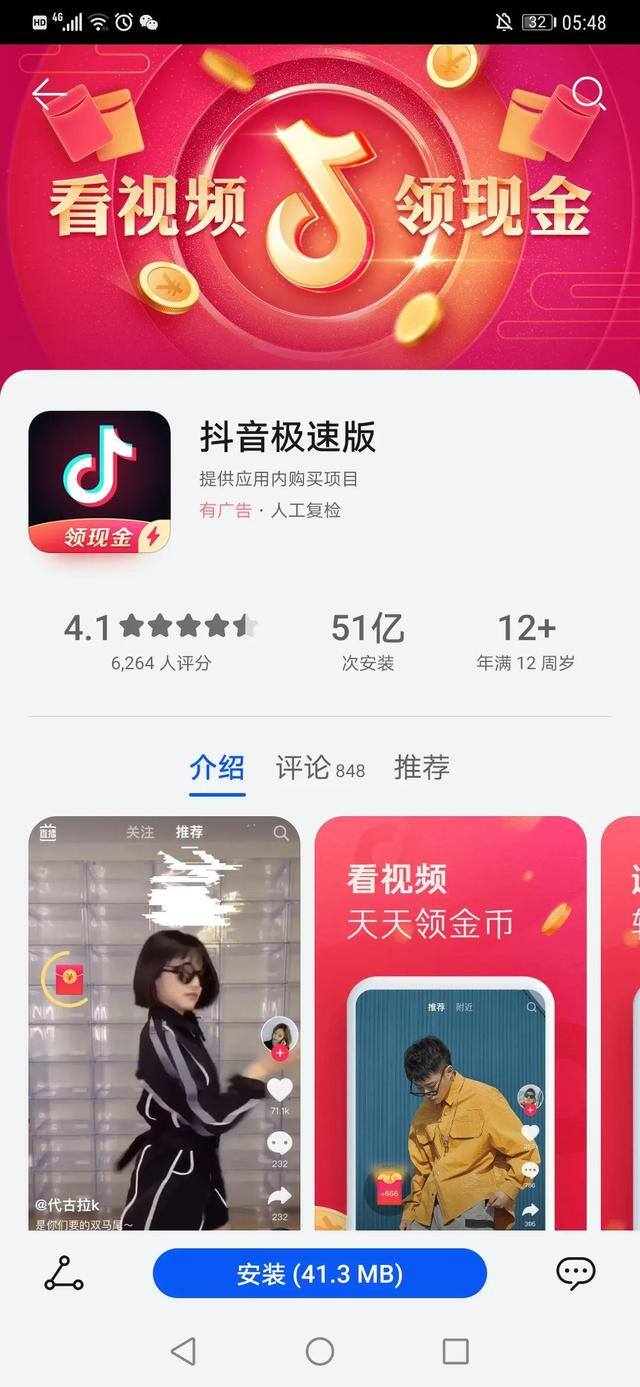 我的小农院赚钱下载正版（《我的世界》提现条件赚钱吗？）