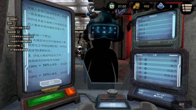 打工赚钱模拟器（《旁观者2》为什么这么火？）