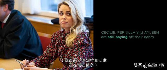 陪女人睡觉挣钱（《tinder诈骗王》影评）